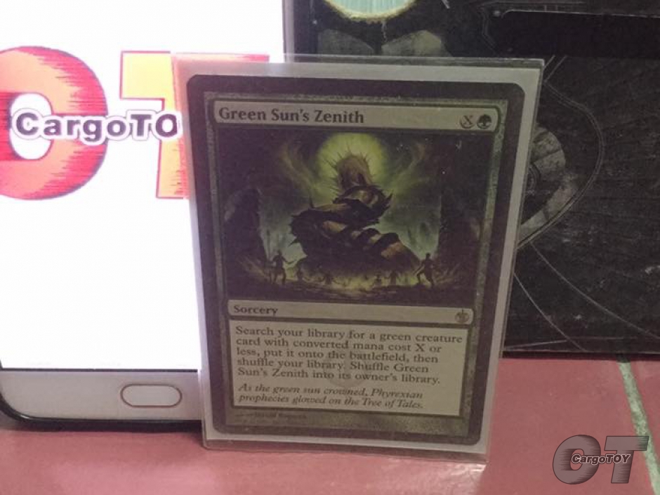 Green Sun Zenith ราคา 230 บาท