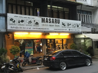 Masaru Japan Store