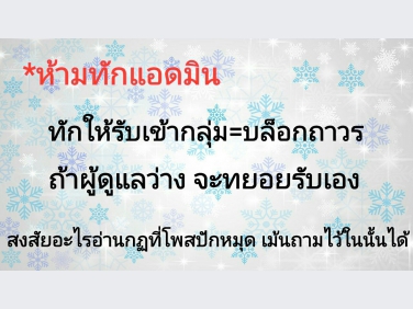 ซื้อขายประมูลโมเดล ฟิกเกอร์ อนิเมะญี่ปุ่น
