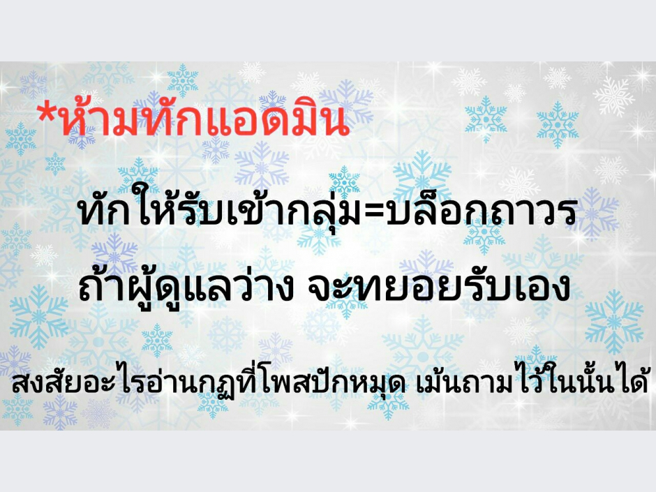 ซื้อขายประมูลโมเดล ฟิกเกอร์ อนิเมะญี่ปุ่น