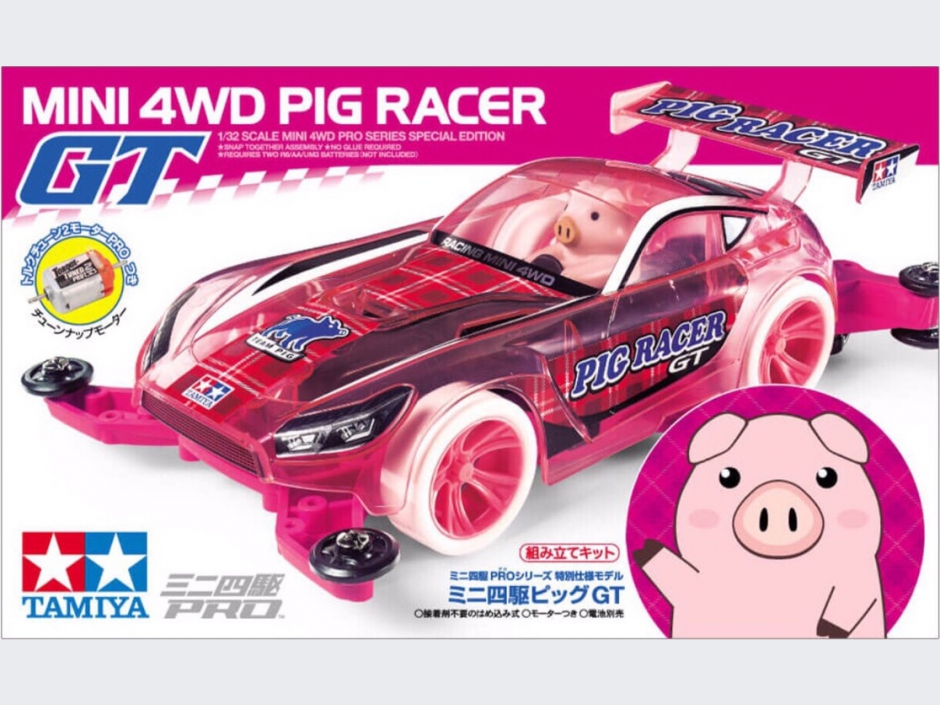 รถทามิย่าหมู PIG Racer 95480
