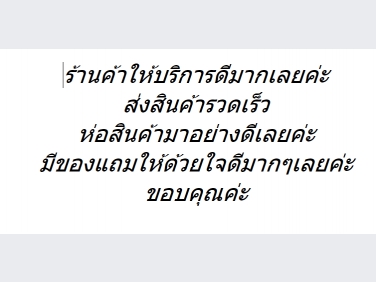 Cargotoy บริการทุกระดับประทับใจ