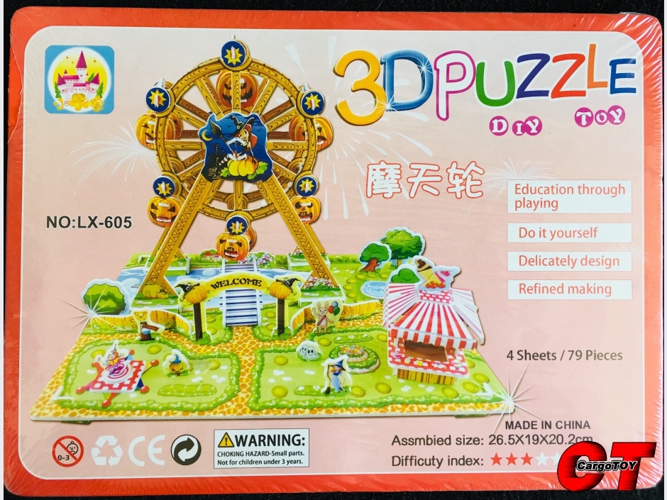 ตัวต่อชิงช้าสวรรค์ 3D puzzle