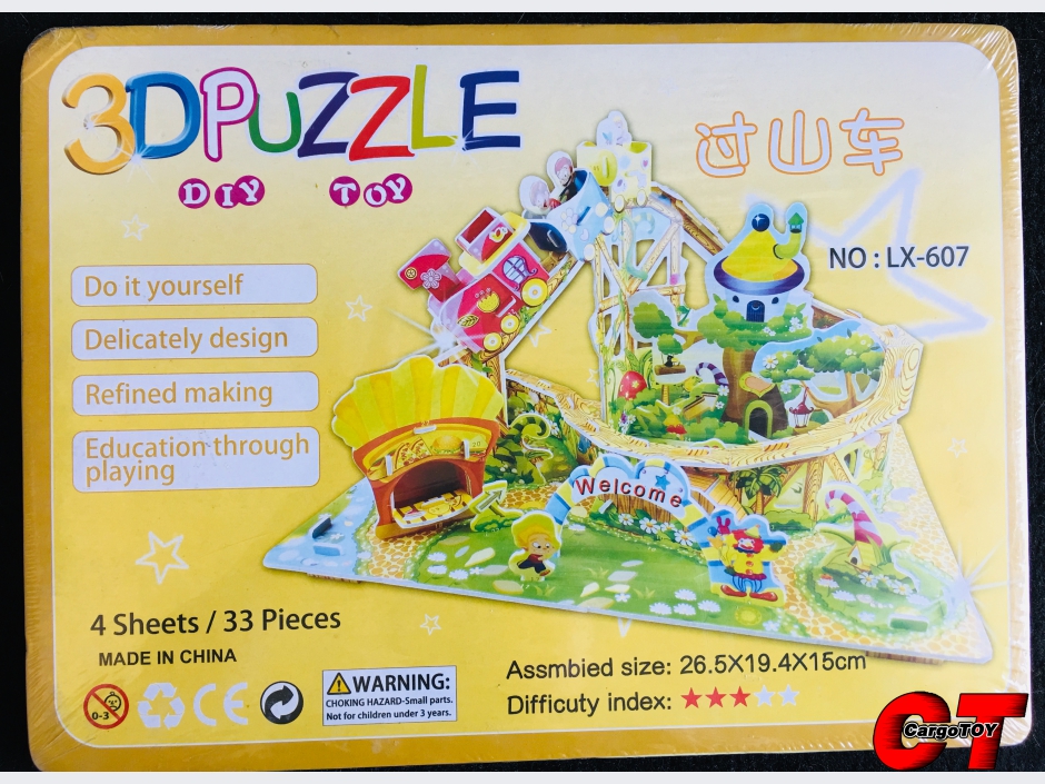 ตัวต่อสวนสนุก 3D puzzle