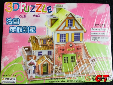 ตัวต่อบ้านไม้ 3D puzzle