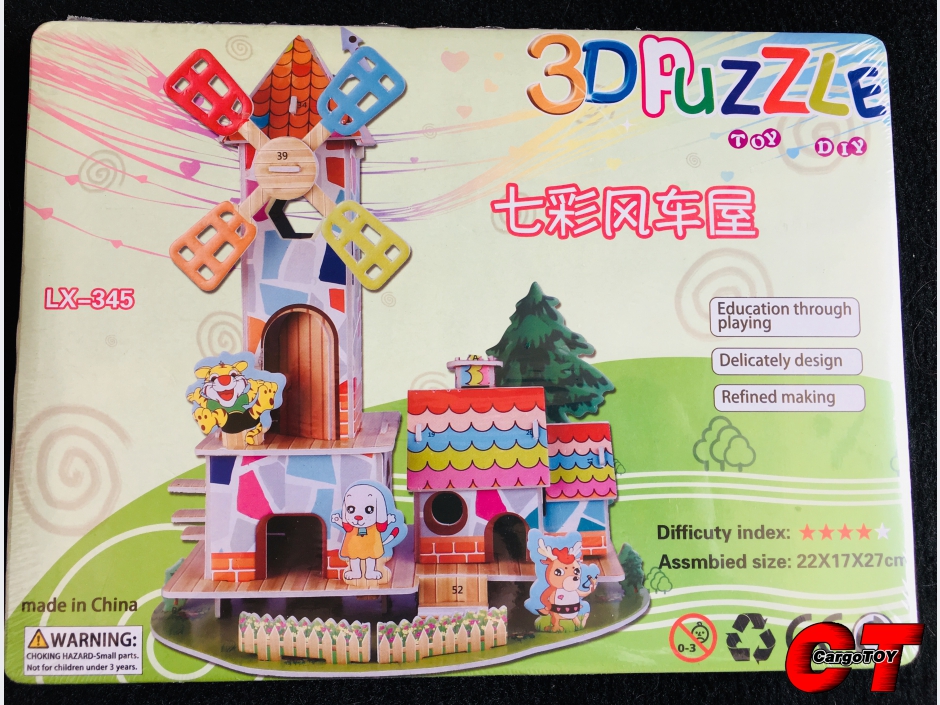 ตัวต่อกังหัน 3D puzzle