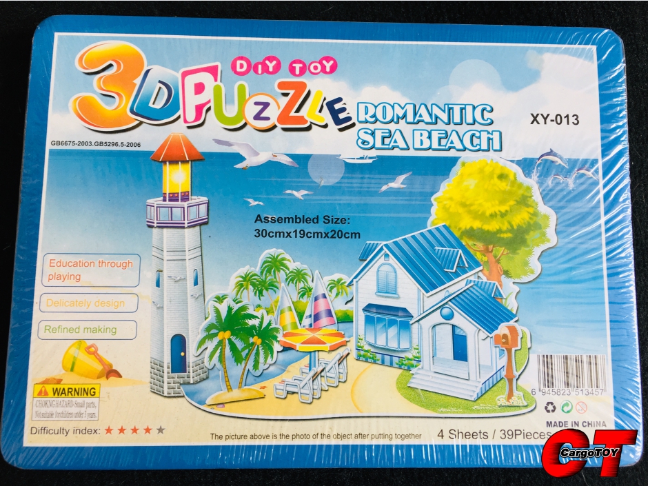 ตัวต่อชายหาด 3D puzzle