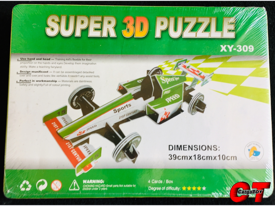 ตัวต่อรถแข่ง 3D puzzle