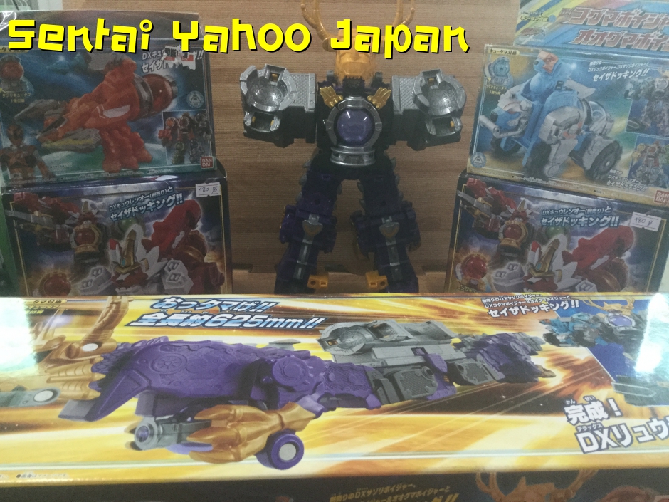 หมวดหมู่ Sentai ใน Yahoo Japan