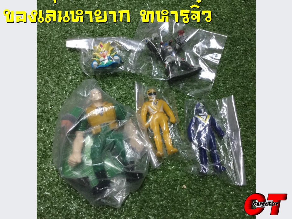 Small Soldiers