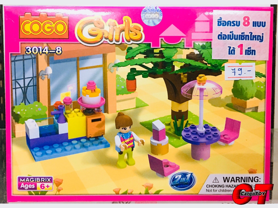 COGO ร้านจำลอง