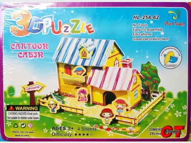 ตัวต่อบ้านมหาสนุก 3D puzzle