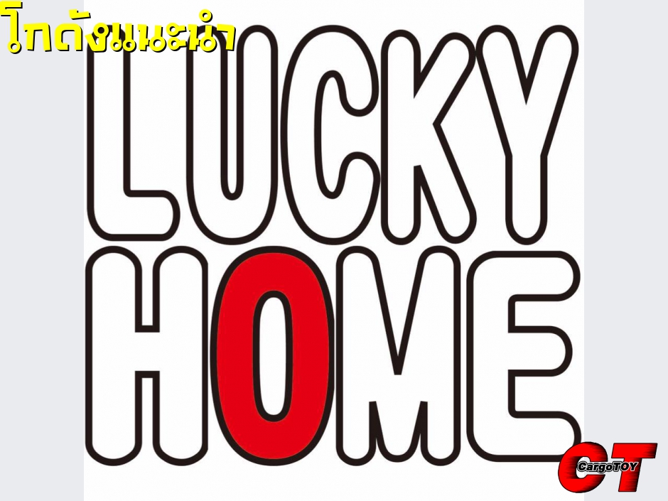 LUCKY HOME Samrong