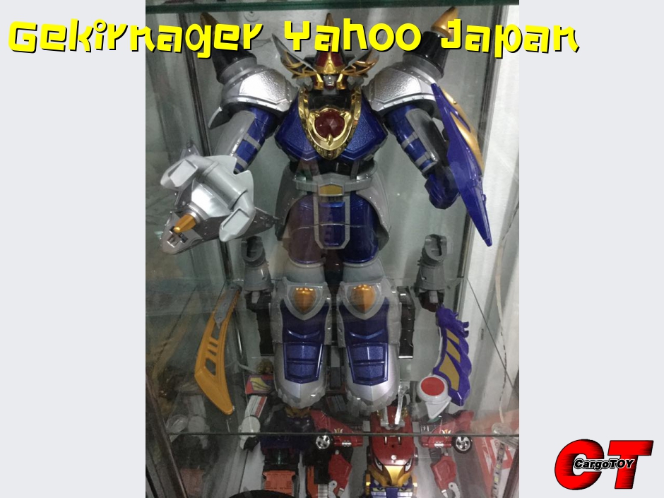 Gekirnager Yahoo Japan