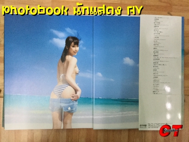 Photobook นักแสดง AV