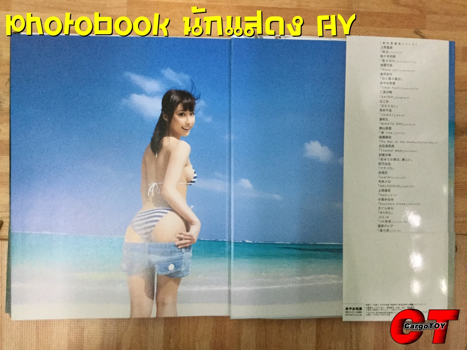 Photobook นักแสดง AV