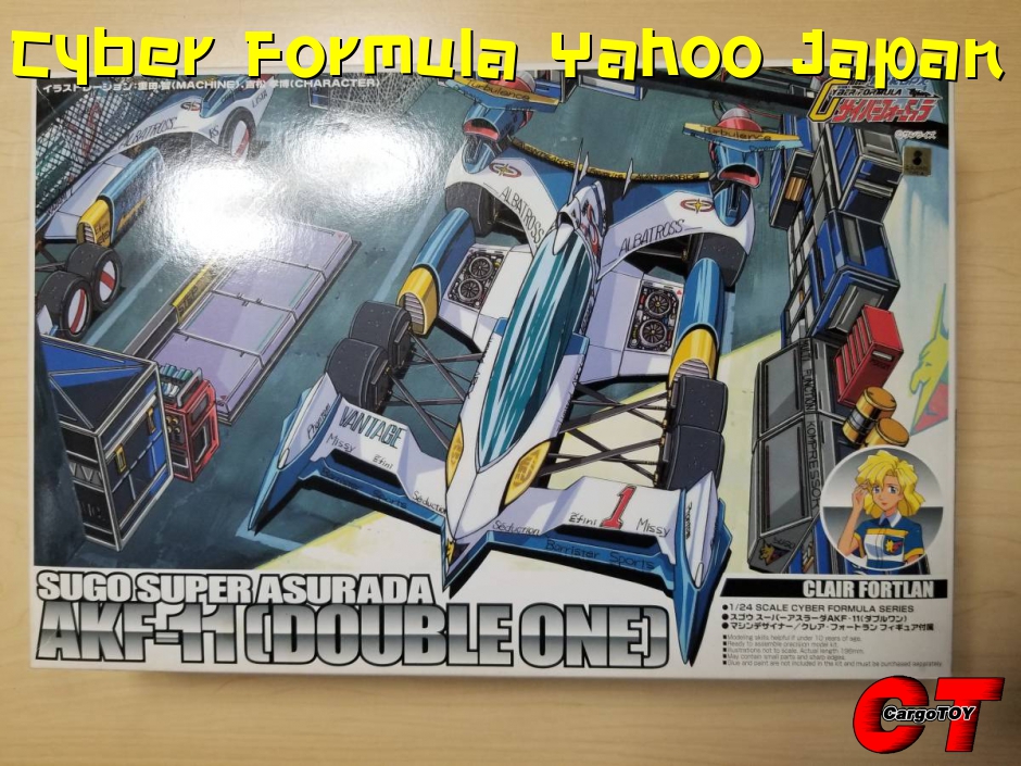 Cyber Formula Yahoo Japan