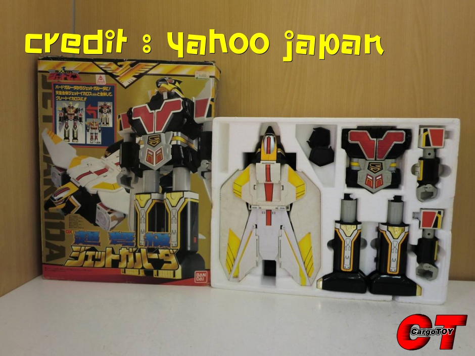 ตามติด Dx Jet Garuda งานกล่อง รอบ 2