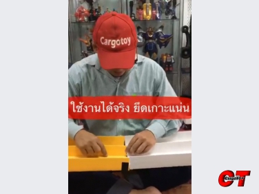 หมดปัญหาเรื่อง กิ๊บล็อกหัก กิ๊บล็อกหาย
