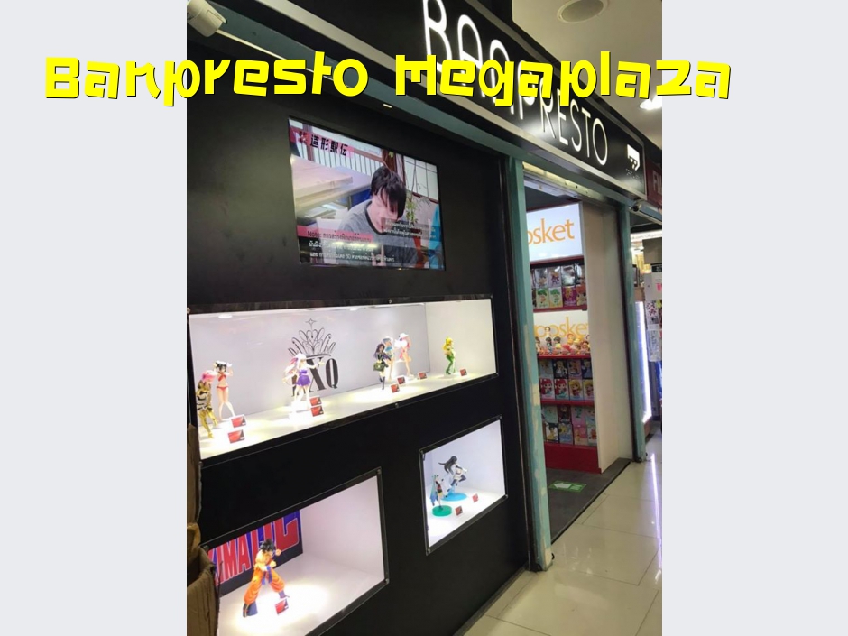 มีร้าน Banpresto ในห้าง Megaplaza ด้วย