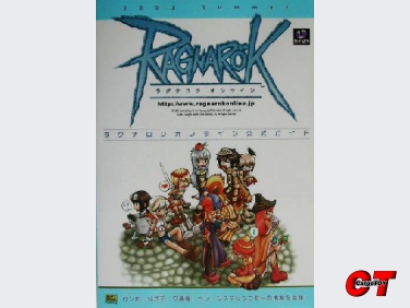 หนังสือ Guide Book Ragnarok