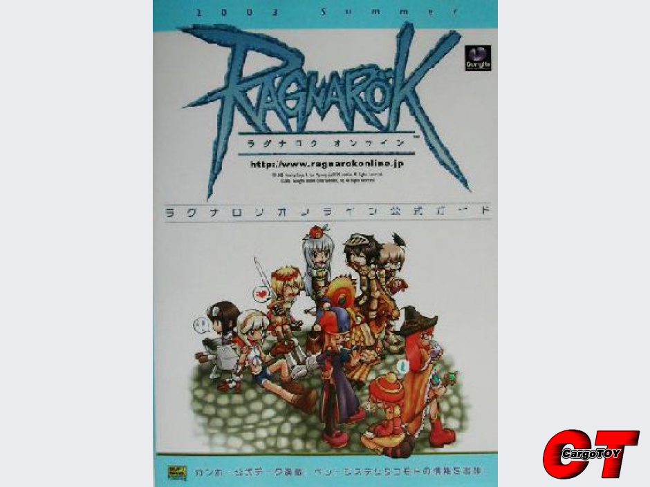 หนังสือ Guide Book Ragnarok