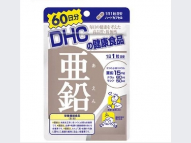 DHC VITAMIN