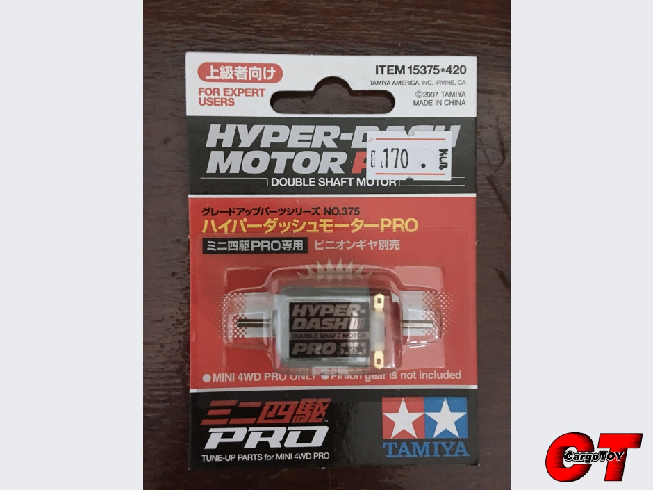 มอเตอร์สองหัว มอเตอร์บาลานซ์ สีแดง HYPER-DASH Motor Pro รหัส 15375