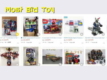 Most Bid Toy おもちゃ