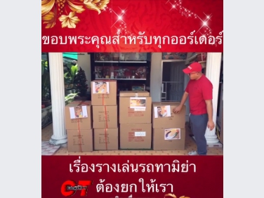 ทุกการรีวิว