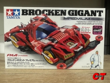 รถทามิย่า BROCKEN GIGANT PREMIUM (FM-A CHASSIS)