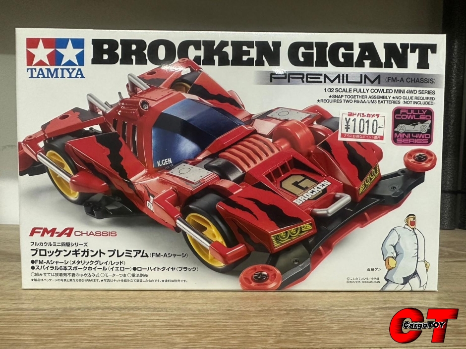 รถทามิย่า BROCKEN GIGANT PREMIUM (FM-A CHASSIS)