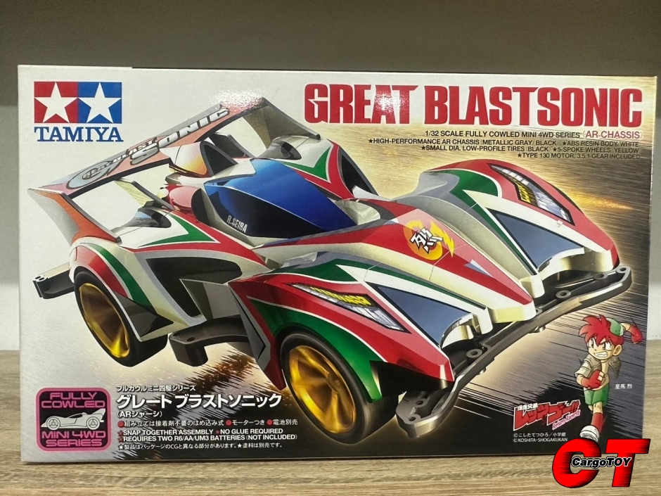 รถทามิย่า GREAT BLASTSONIC (AR CHASSIS)