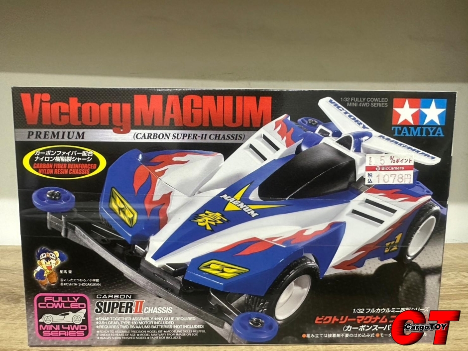 รถทามิย่า VICTORY MAGNUM PREMIUM (CARBON SUPER-II CHASSIS)