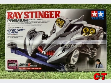 รถทามิย่า RAY STINGER PREMIUM (SUPER-II CHASSIS)