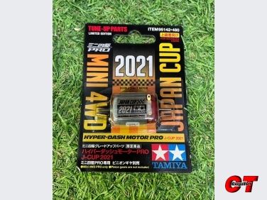 มอเตอร์ทามิย่า Mini 4WD Hyper-Dash Motor PRO JAPAN-CUP 2021 รหัส 95142