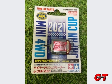 มอเตอร์ทามิย่า mini4wd Hyper-Dash 3 Motor JAPAN-Cup 2021 รหัส 95141