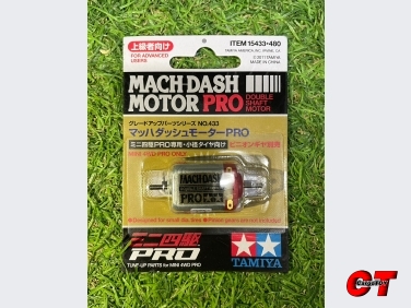 มอเตอร์ทามิย่า Mach Dash Motor PRO (Double Shaft Motor) รหัส 15433