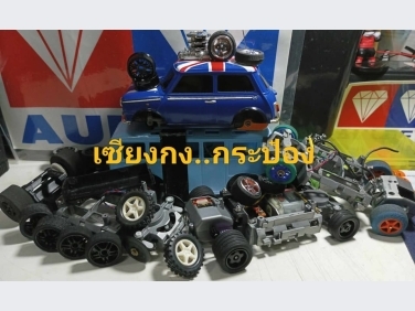 เซียงกง กระป๋อง ( กลุ่มรถกระป๋องมาแรงมากเลย มีของดีๆ )